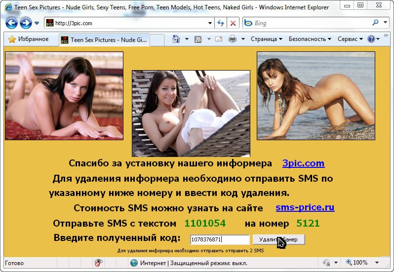 porno-banner4.jpg